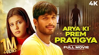 Allu Arjuns Arya Ki Prem Pratigya  Hindi Dubbed Full Movie 4K  आर्या की प्रेम प्रतिज्ञा [upl. by Lenoj]