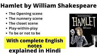 Hamlet by William Shakespeare summary and analysis in Hindi I The Opening scene the nunnery scene [upl. by Airahs147]