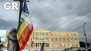 Avala Grecia matrimonio y adopción por parejas homosexuales [upl. by Goodkin444]