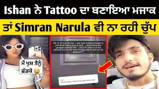 Ishan bagga ne simran narula de tattoo da bnaya majak ta simran ne vi krta reply [upl. by Anom314]