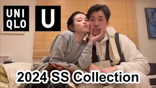 UNIQLO U 2024春夏コレクション [upl. by Otes]