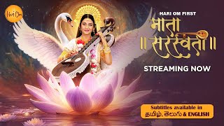 Mata Saraswati  Streaming Now  Exclusively On Hari Om App matasaraswati [upl. by Enreval]