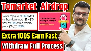 🍅tomarket Airdrop Bitget Deposit Start Tomarket new update  tomarket Airdrop  tomarket update tdy [upl. by Nwadal]