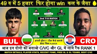 BUL VS CRO DREAM11 PREDICTION  bul vs cro dream11 team  BUL VS CRO DREAM11 today match prediction [upl. by Worsham]