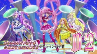 Suite Precure♪ 2nd OPampED Theme Track02 [upl. by Aliab620]