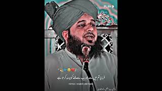 Peer Ajmal Raza Qadri status [upl. by Inad221]