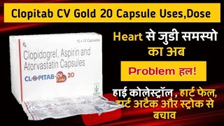 Clopitab cv Gold 20 Capsule Uses in hindi  हाई कोलेस्ट्रॉल की समस्याहार्ट अटैक से बचाव के लिए दवा [upl. by Guzel372]