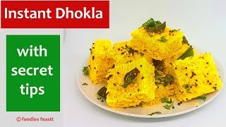 Instant Dhokla Recipe  Khaman Dhokla  Spongy dhokla  Market Style dhokla [upl. by Eerat]