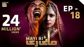 Mayi Ri  Episode 18  19th August 2023 English Subtitles  ARY Digital Drama [upl. by Nellaf768]