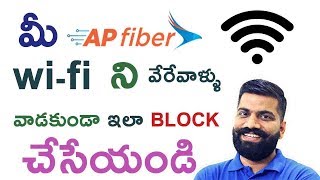 how to block wifi users in telugu by vijayreddytechblogspotcom [upl. by Cuyler]