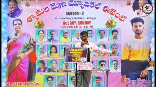 chittoor syamala mega musical ateventat venkusa kalyana mandapam singer bhaskarampsanthi maharshi [upl. by Marthe]