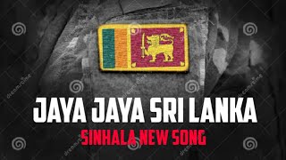 jaya jaya sri lanka  sinhla new song [upl. by Azarcon]