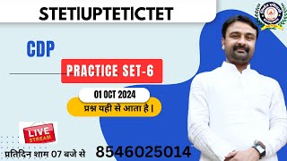 CDP By Ashok Sir Practice Set06  STETUPTETCTETJTET nirnayacademy [upl. by Ferullo153]