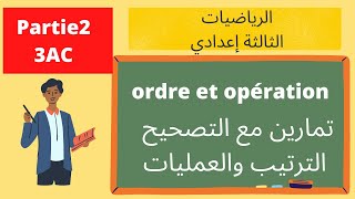 Math 3ème année collège exercices corrigés ordre et opérations [upl. by Ahsat827]