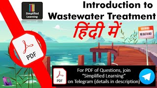 Introduction to Wastewater Engineering हिंदी में   Explained MCQs of Civil Engg with PDF [upl. by Colfin]