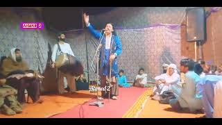 Kul nabiyo de sardar medine wale di YouTube Sabir Lohar Kalam doll ke sath Ahmed 22024 [upl. by Fiester383]