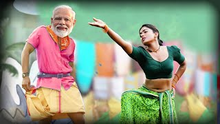 saami saami pushpa song dance with modi amp rahul gandhi [upl. by Nasaj]