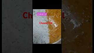 Chawal Dal recipefoodquickdishmy recipefood [upl. by Vachel]