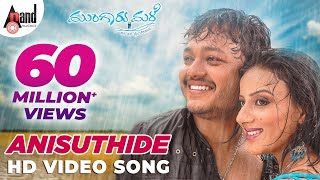 Anisuthide Video Song  Mungaru Male  Sonu Nigam  Ganesh  Pooja Gandhi Manomurthy Yogaraj Bhat [upl. by Ylrrad]