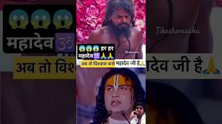 17 🙏😱 छत्तीसगढ़ में एक संत ऐसे भी है 21😱 साल से उन्होंने एक बूंद पानी पिया 🤔🙏🕉️ हर हर महादेव 🔱 🙏🚩 🚩 [upl. by Eiral641]