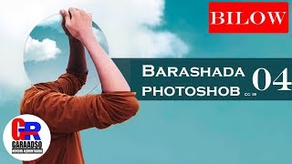 barashada photoshop cc19 casharkii afaraad 4 part one business card [upl. by Whetstone]