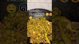 Easy and tasty beans poriyal 🤤😍☺️பீன்ஸ் பொரியல் 🤤🤤😍😁shortstrendingshortsfeedtrendingshorts [upl. by Aruol]