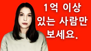 해외 부동산 투자 프라하에서 하세요 SUB ENG  KOR [upl. by Alyhc]