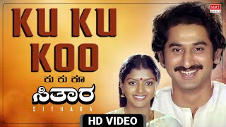 Ku Ku Koo  Video Song HD  Sithara  Bhanupriya Suman  New Kannada Movie Song  MRT Music [upl. by Enilorak441]