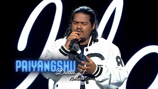 Priyangshu Dutta’s Unforgettable Tadap Tadap Ke Performance – Indian Idol 15 [upl. by Enyrat404]