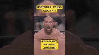 Goldberg Last Match Opponent wwe goldberg wcw [upl. by Deyes]