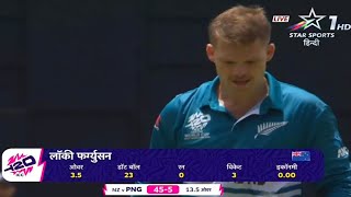 Watch  Full Video of Lockie Ferguson 4 Maiden Overs Spell  L Ferguson Bowling today vs PNG [upl. by Asamot27]