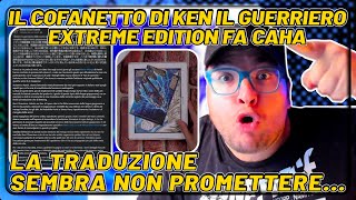 IL COFANETTO DI KEN IL GUERRIERO EXTREME EDITION FA CAHA E LA TRADUZIONE SEMBRA NON PROMETTERE [upl. by Leasim]