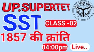 1857 ki kranti supertetone day exam super tet 1857 ki kranti [upl. by Leiuqeze]