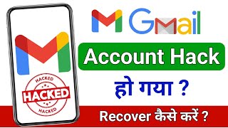 How to recover gmail account without phone number and recovery email  Gmail account recovery [upl. by Suirauqram]