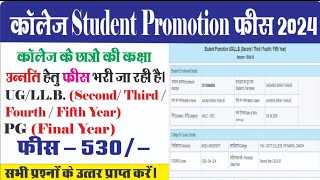 UG Promotion Fees  PG promotion fees 2024  E Pravesh  online fees payment [upl. by Harahs]