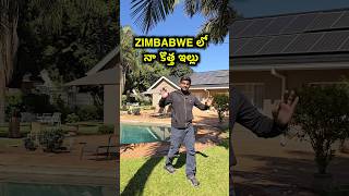 My New house in Zimbabwe 🇿🇼 for 2 days bayyasunnyyadav bsy [upl. by Nalak998]