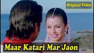 Maar Katari Mar Jaon HD Original Video Best Jhankar Mere Mehrbaan Kumar Sanu [upl. by Notyad]