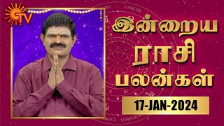 Daily Horoscope  Rasi Palan  நல்ல காலம் பிறக்குது  ராசிபலன்  17012024 [upl. by Dzoba]