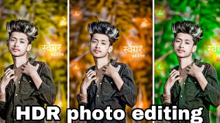 HDR New Cb Photo Editing Cb Photo Editing Background Full hd Picsart Photo Editing Cb New Trick 23 [upl. by Gracye]