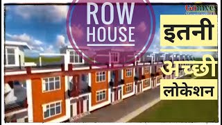 Row House in Kanpur city 🏡 Kanpur Property  Kanpur plot  कानपुर में बना बनाया घर 🏠 [upl. by Ydnat956]