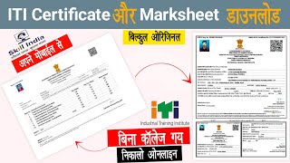 ITI original certificate marksheet download kaise kare  how to download online NCVT ITI marksheet [upl. by Annid505]