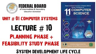 Planning amp feasibility study phase of sdlc  11th computer science chapter 1 11thclasscomputer [upl. by Flossie176]