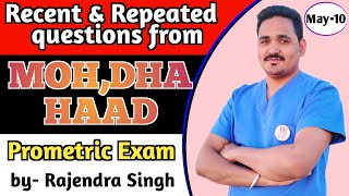 Recent and Repeated questions for DHAMOHHAAD prometric Exam 2024 prometric prometricexam [upl. by Gardener]