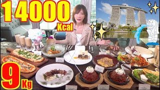 【MUKBANG】Tasty dishes from 3 restaurants at Marina Bay Sands 9kg 14000 kcal【Yuka Kinoshita】 [upl. by Clem]