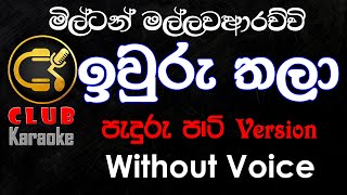 Iwuru Thala ඉවුරු තලා Milton Mallawarachchi  Karaoke Track Without Voice  CLUB Karaoke [upl. by Yedrahs435]