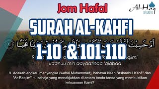 Surah AlKahfi Ayat 110 amp 101110  Bacaan selama 2 Jam [upl. by Adehsor519]