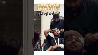 Areeb pervaiz ny iqra kanwal k sath accident prank kiya iqrakanwal prank shorts [upl. by Danete]