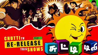 Chutti Tv Must Retelecast All This Shows in Tamil  Part1 My AllFav Shows [upl. by Acsehcnarf]