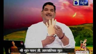 Guru Parv with Pawan Sinha on India News  16th December 2016 [upl. by Colier]