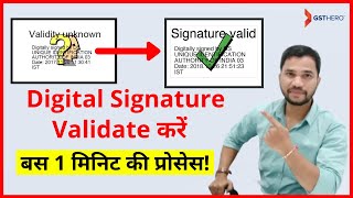 How Validate DIGITAL SIGNATURE in Any Certificate  PDF Documents  Digital Signature Verification [upl. by Gasser754]